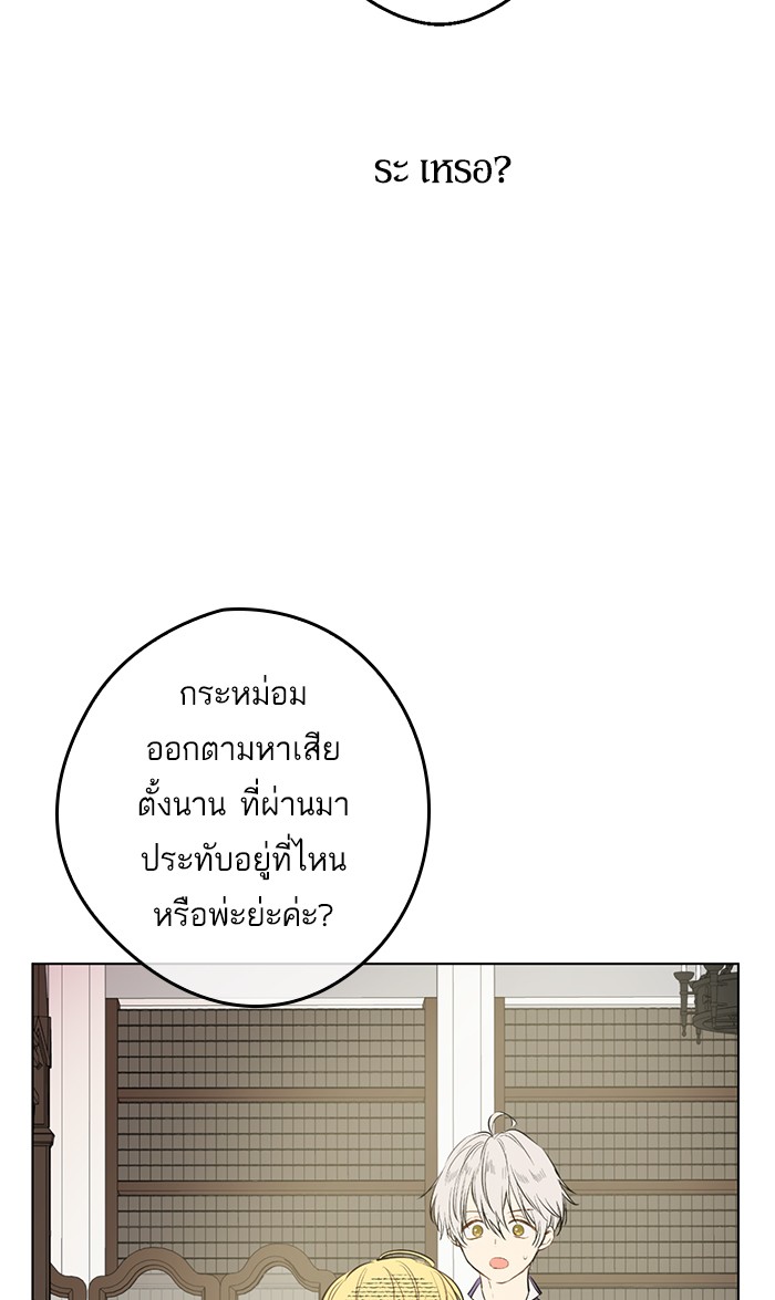 อ่านมังงะ