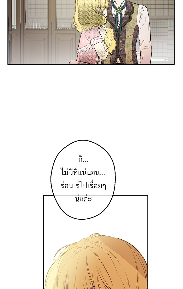 อ่านมังงะ