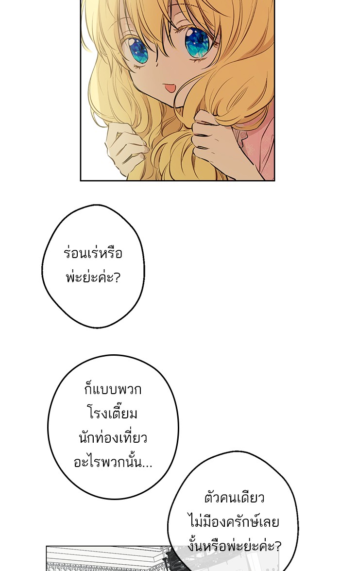 อ่านมังงะ