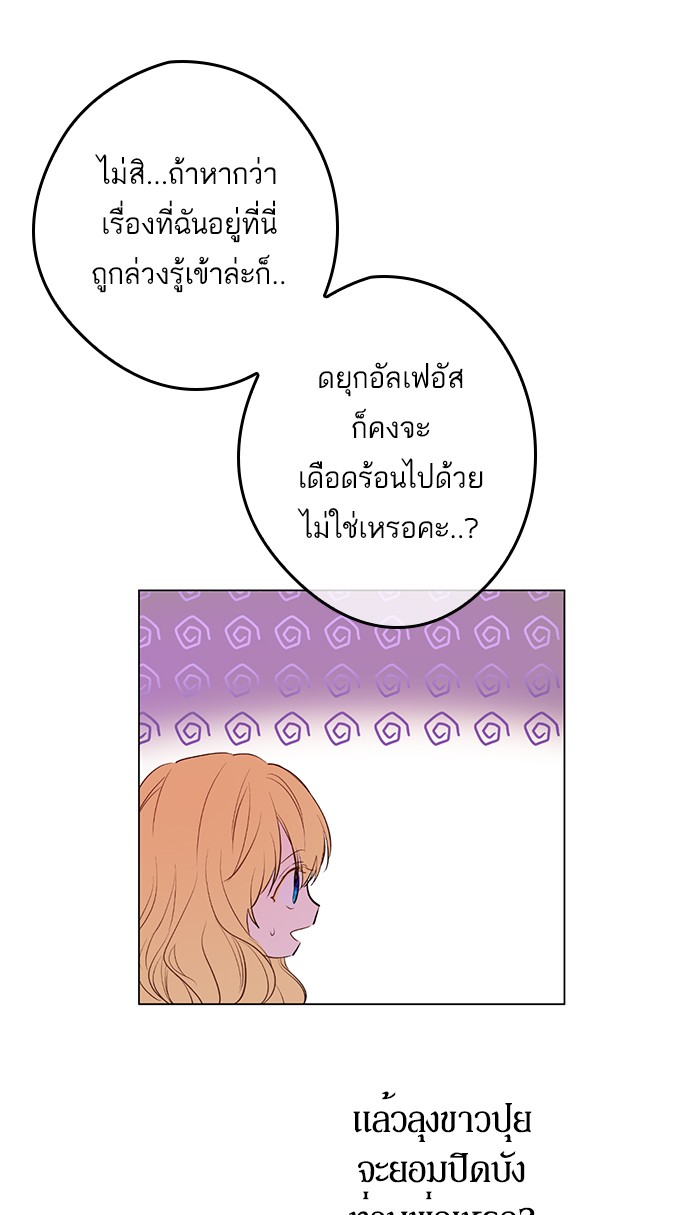อ่านมังงะ