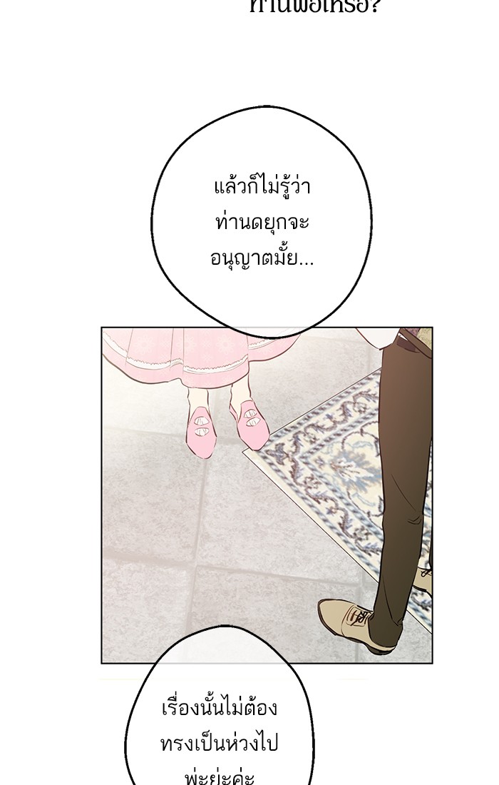 อ่านมังงะ