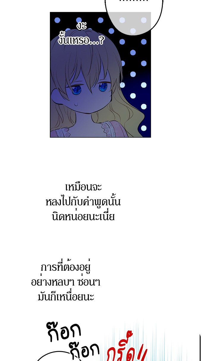 อ่านมังงะ