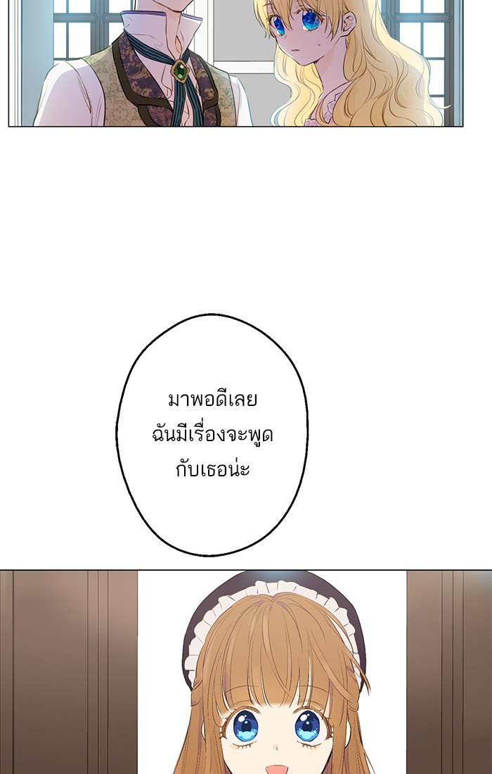 อ่านมังงะ