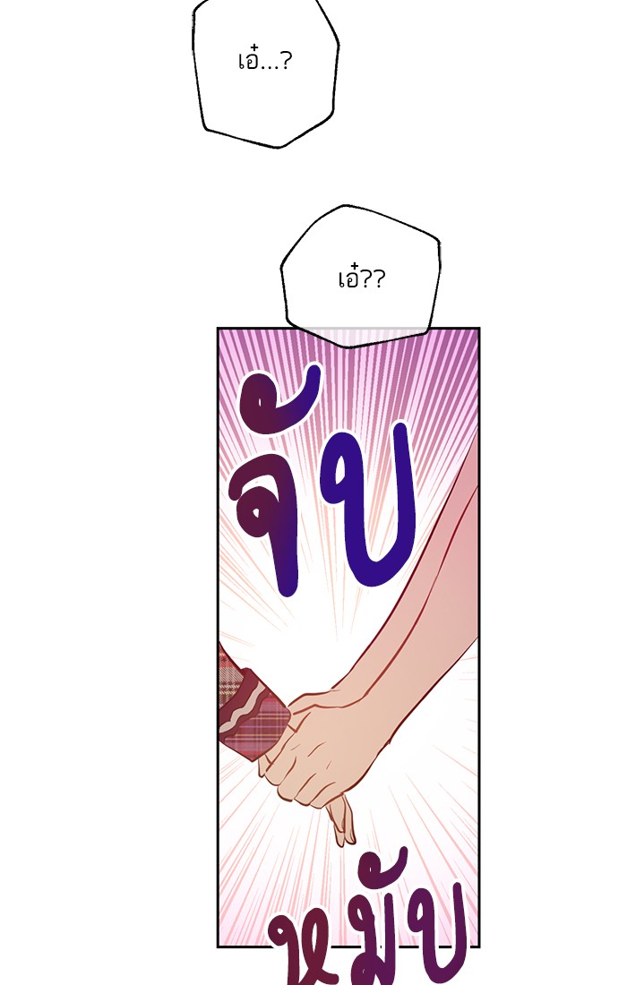 อ่านมังงะ