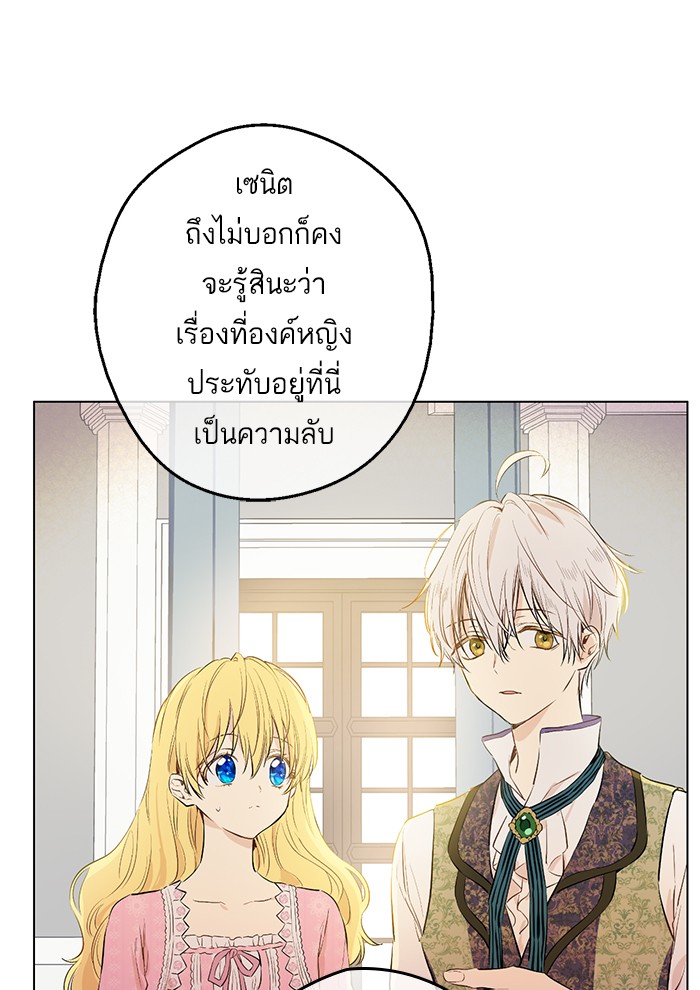 อ่านมังงะ