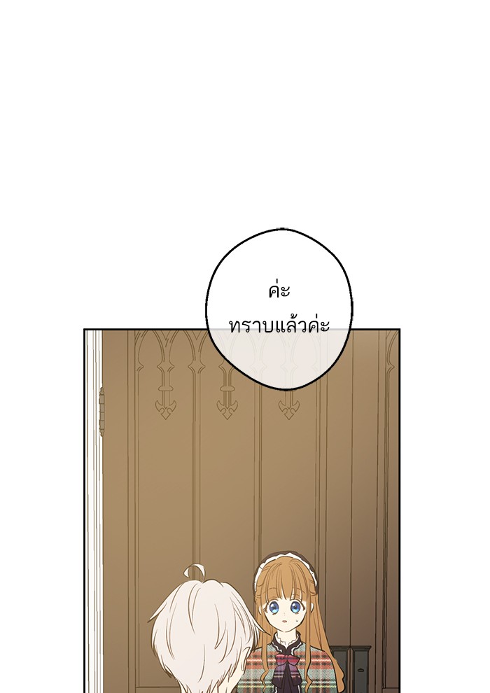 อ่านมังงะ