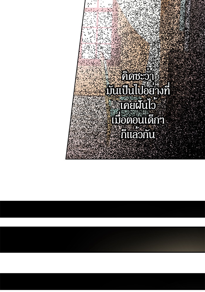 อ่านมังงะ