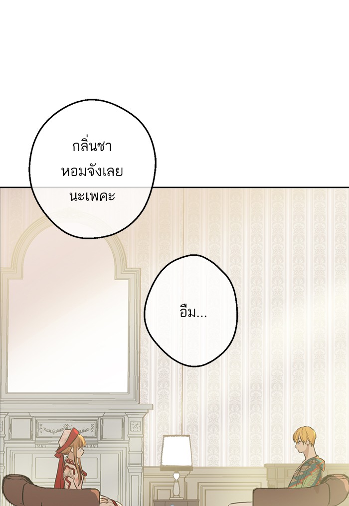 อ่านมังงะ