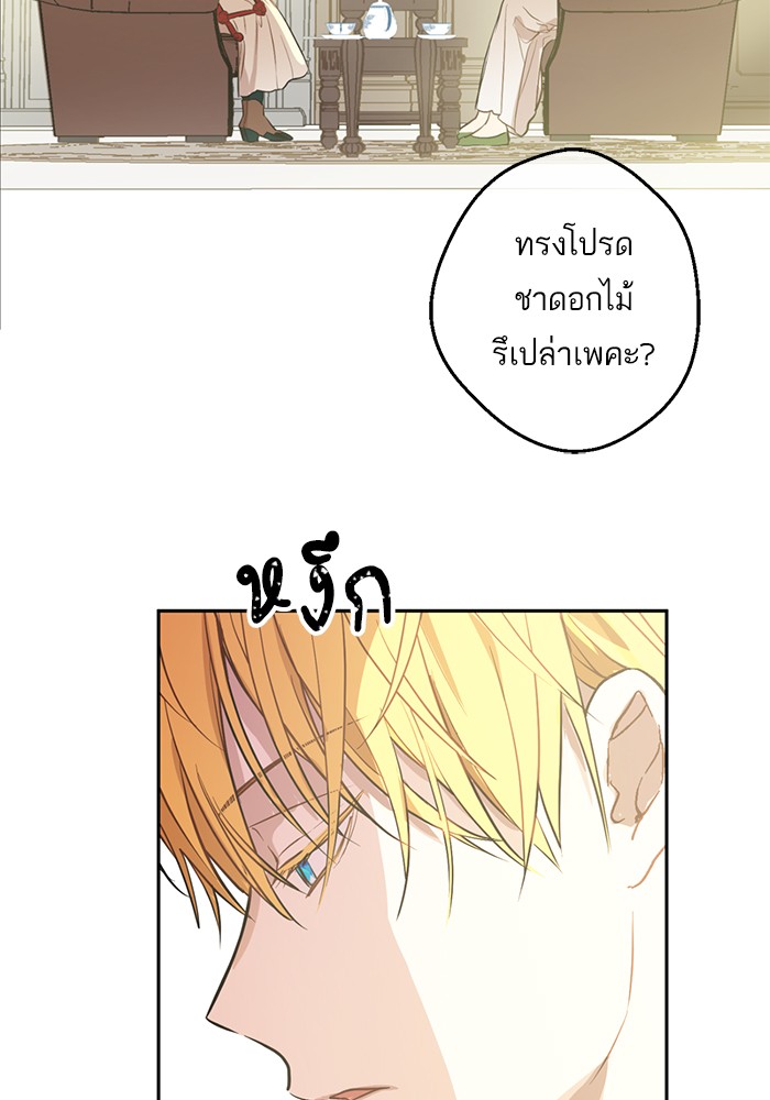 อ่านมังงะ