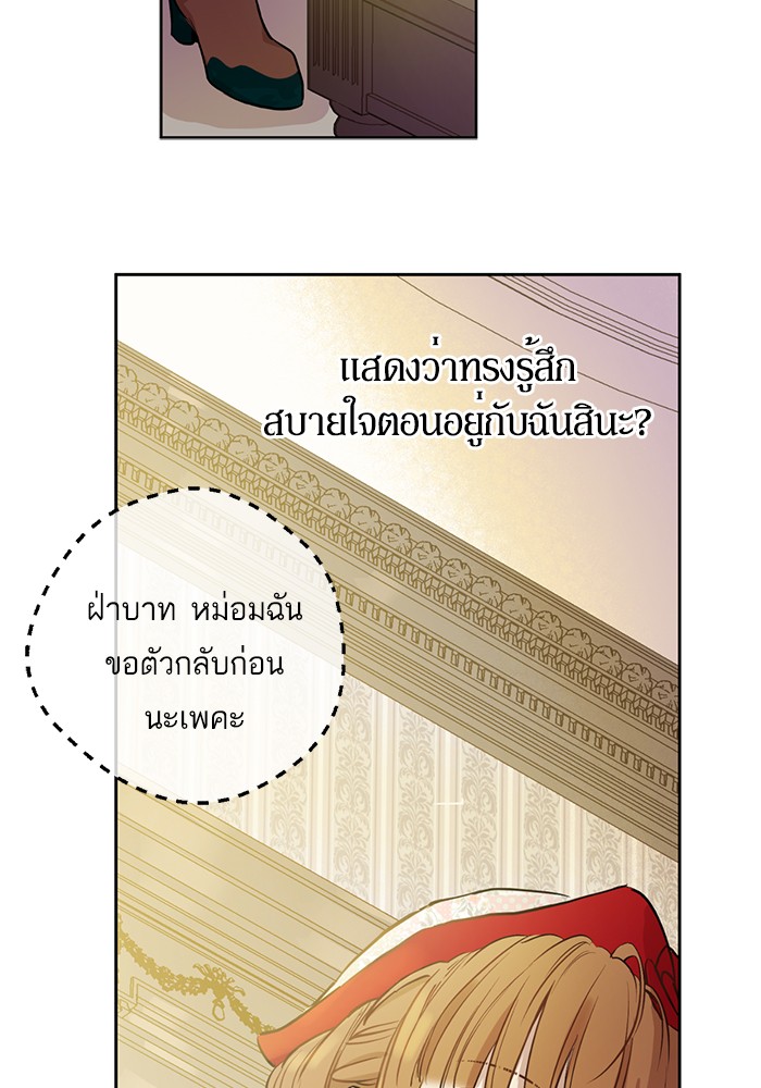 อ่านมังงะ