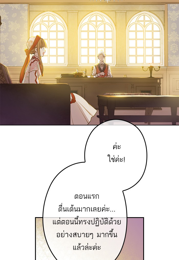 อ่านมังงะ