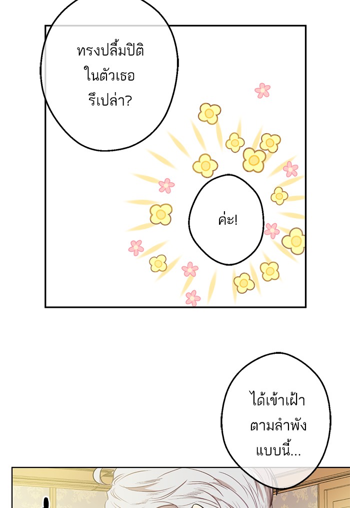 อ่านมังงะ
