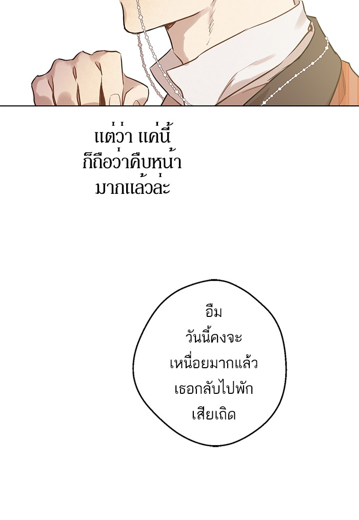 อ่านมังงะ