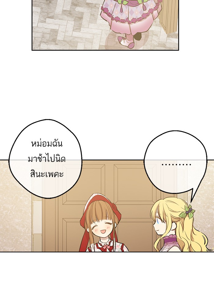 อ่านมังงะ