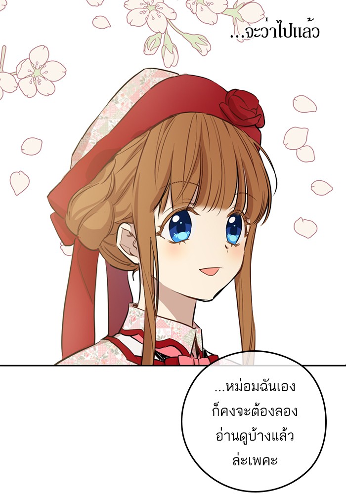 อ่านมังงะ