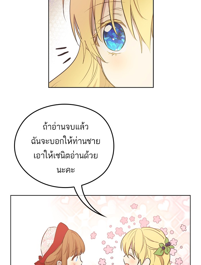 อ่านมังงะ