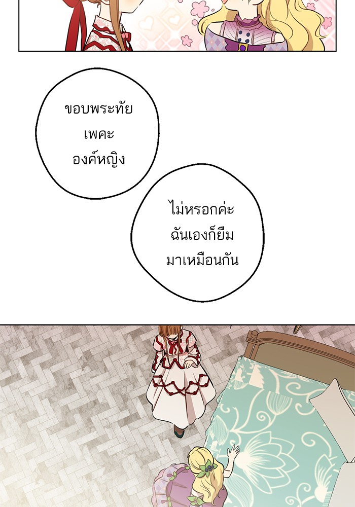อ่านมังงะ