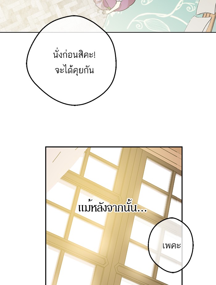 อ่านมังงะ