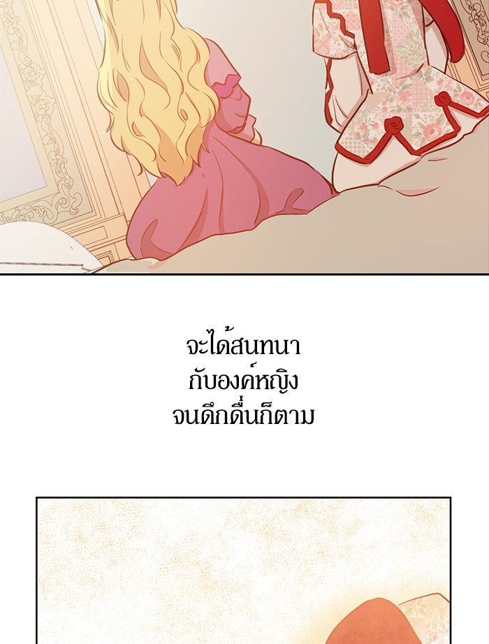 อ่านมังงะ