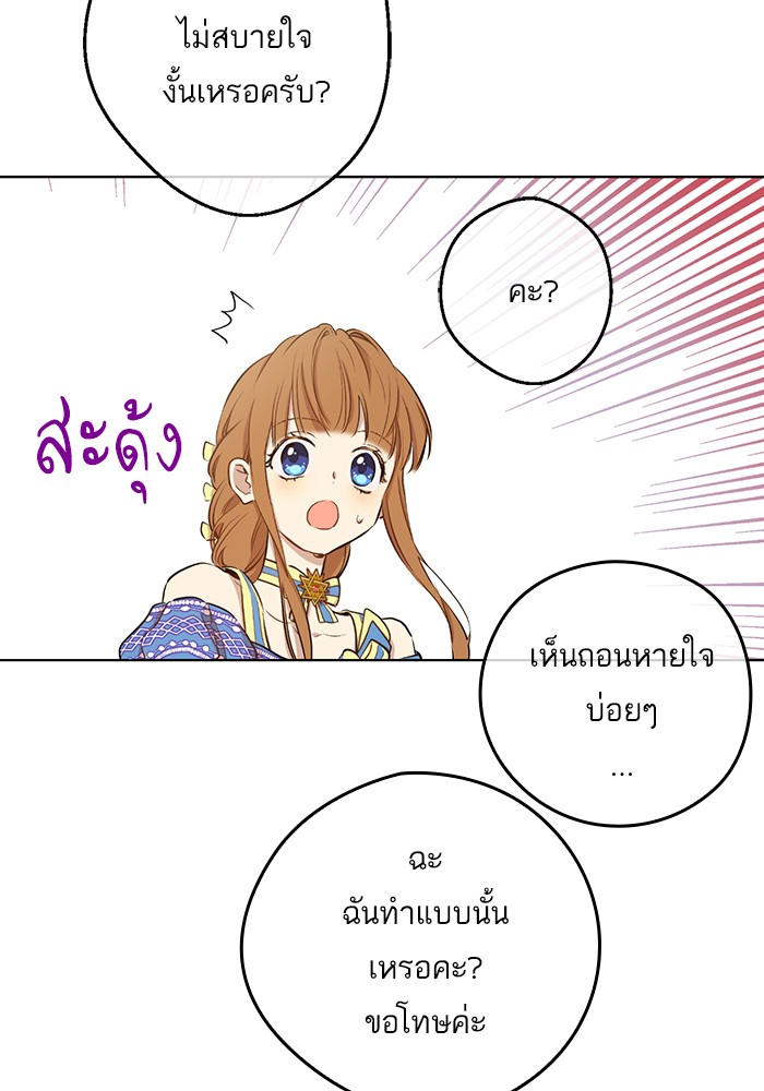 อ่านมังงะ