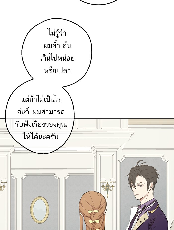 อ่านมังงะ