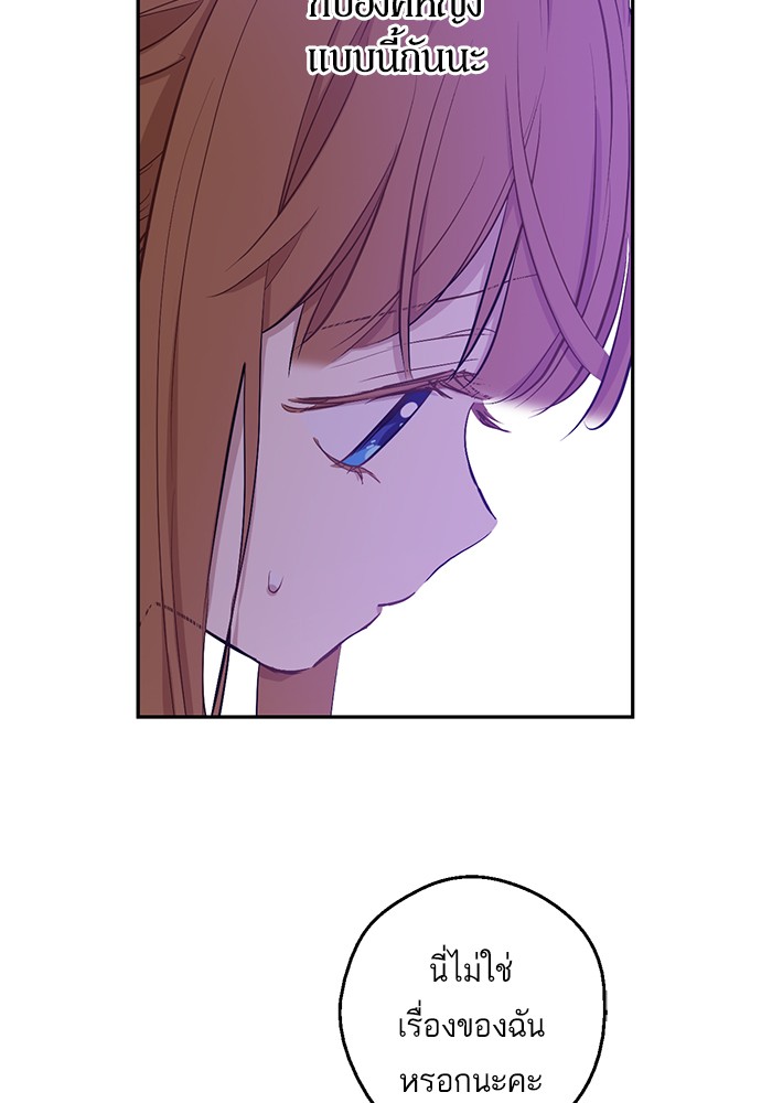 อ่านมังงะ
