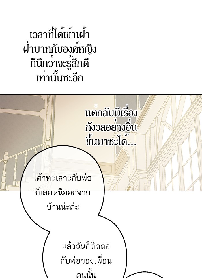 อ่านมังงะ