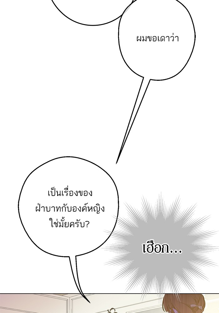 อ่านมังงะ