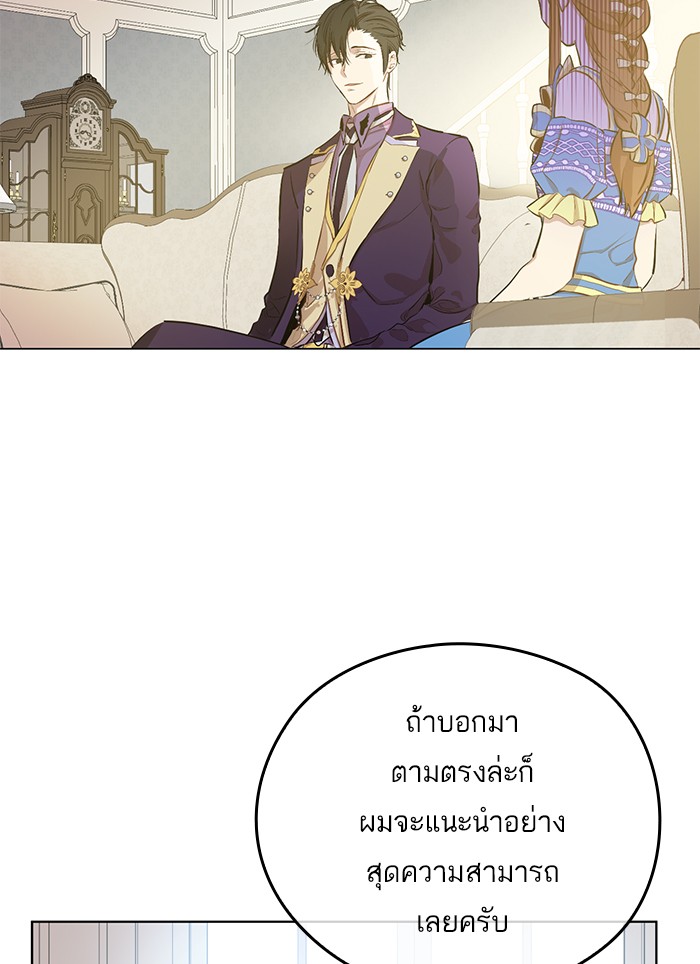 อ่านมังงะ