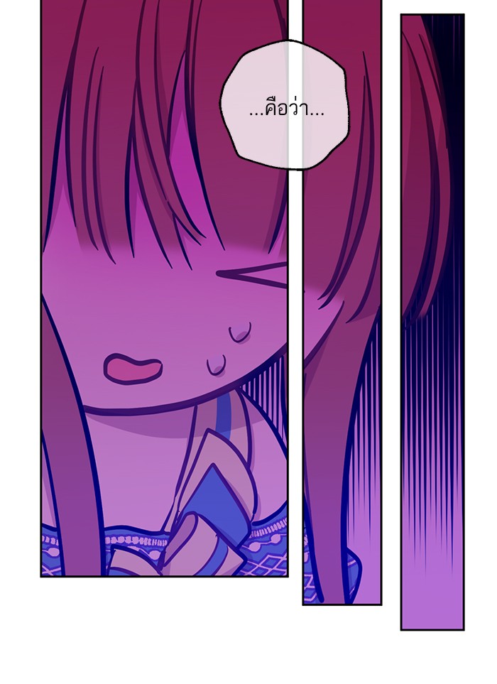 อ่านมังงะ