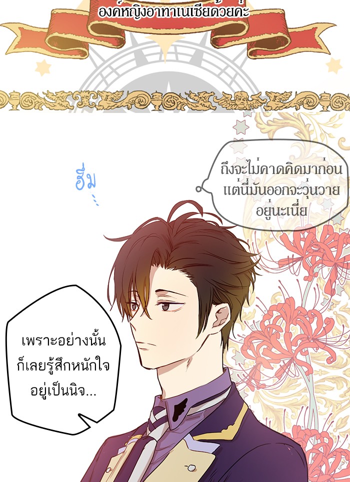 อ่านมังงะ