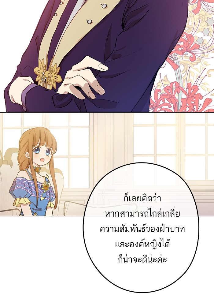 อ่านมังงะ