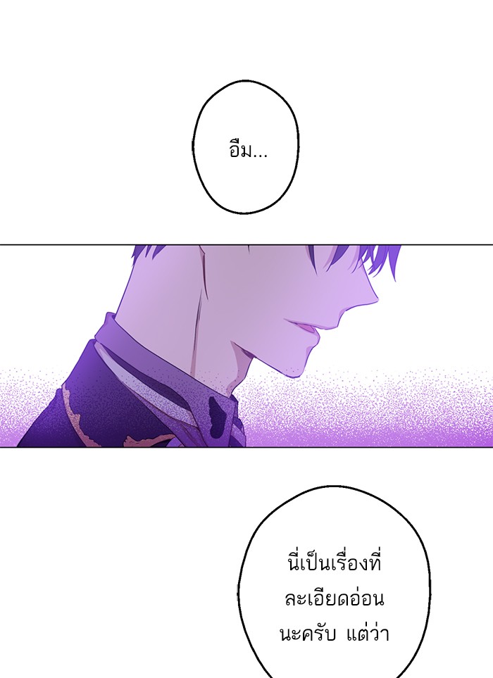 อ่านมังงะ
