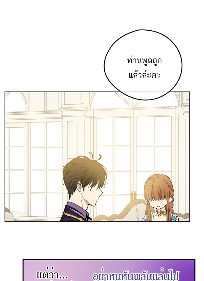 อ่านมังงะ