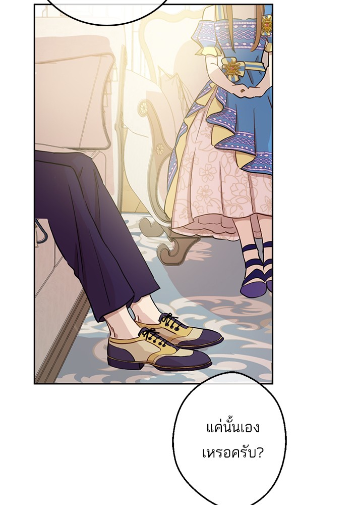 อ่านมังงะ