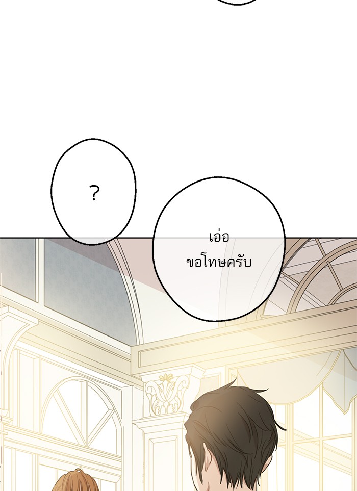 อ่านมังงะ