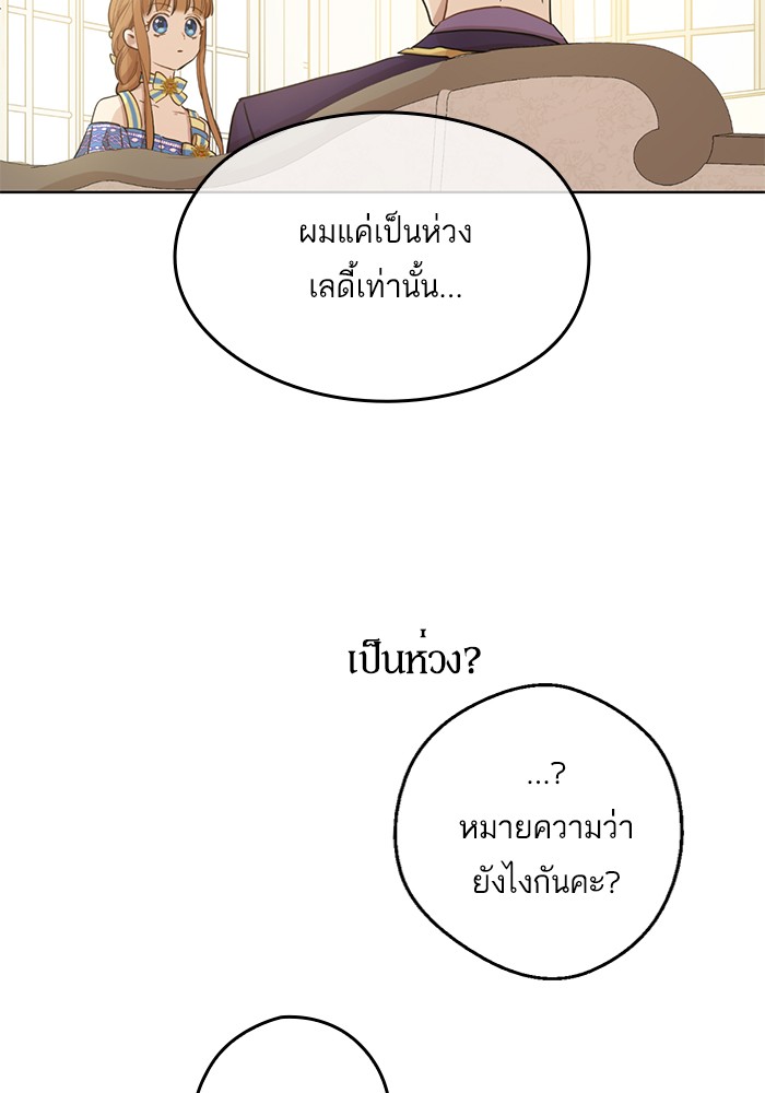 อ่านมังงะ