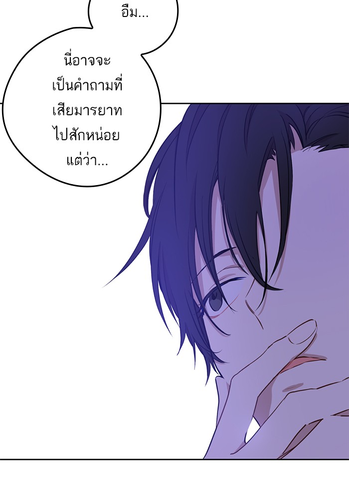 อ่านมังงะ