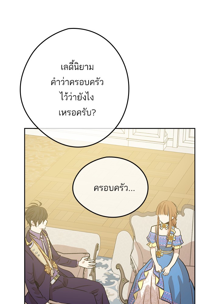 อ่านมังงะ