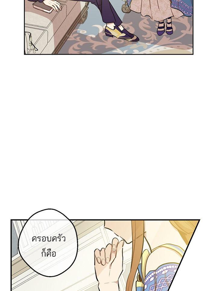 อ่านมังงะ