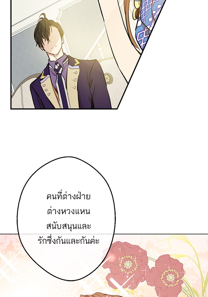 อ่านมังงะ
