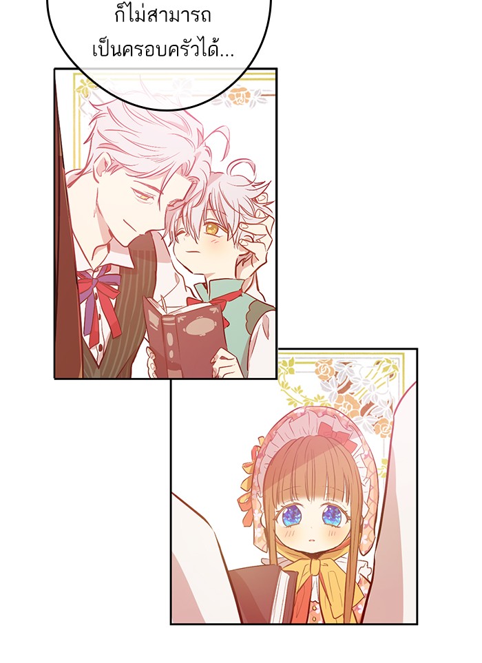 อ่านมังงะ