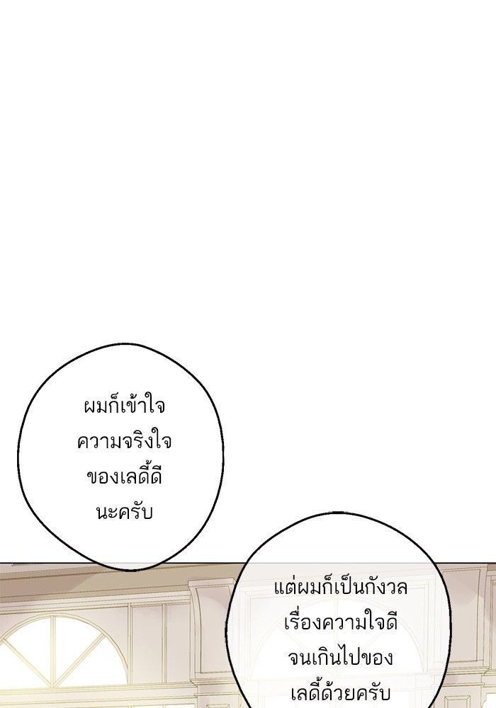 อ่านมังงะ