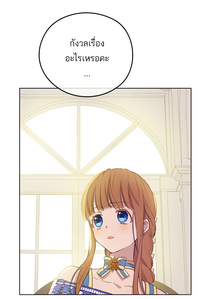 อ่านมังงะ
