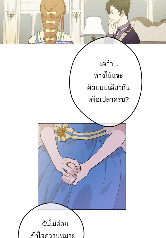 อ่านมังงะ