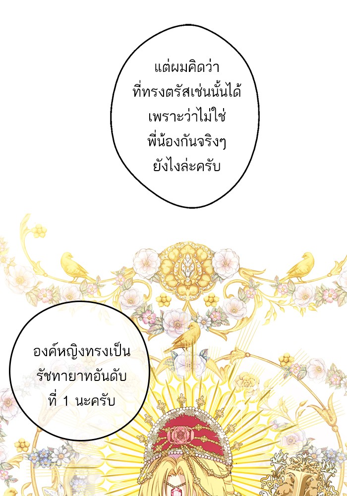 อ่านมังงะ