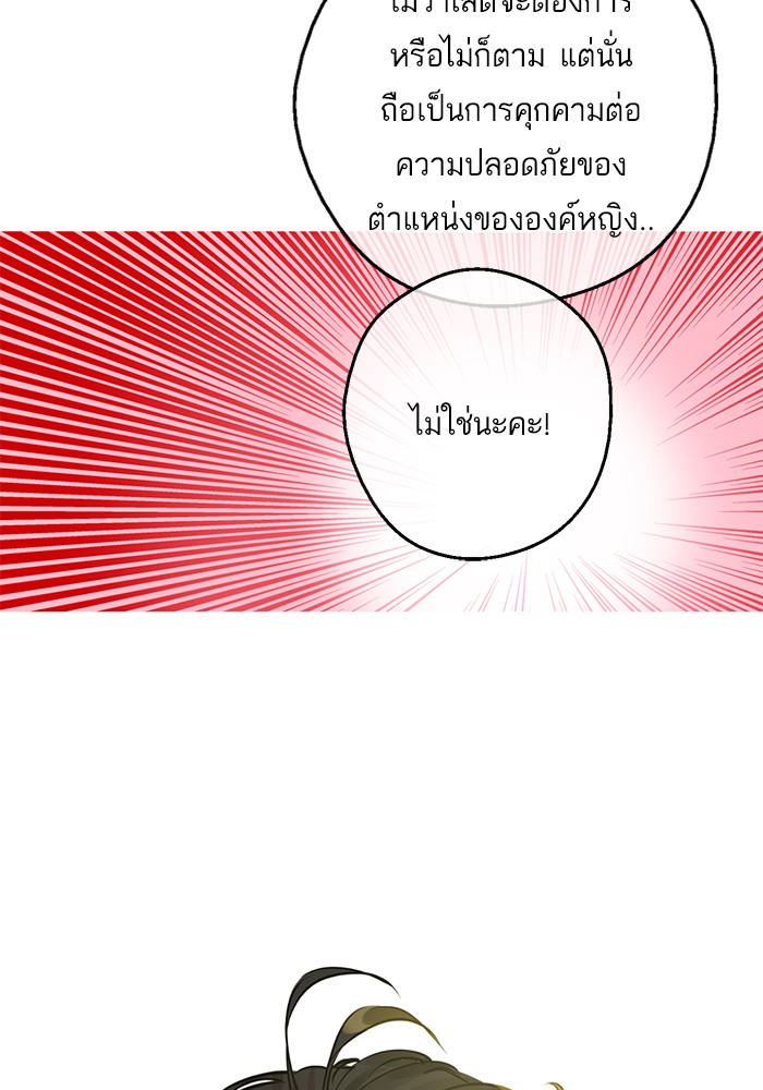 อ่านมังงะ