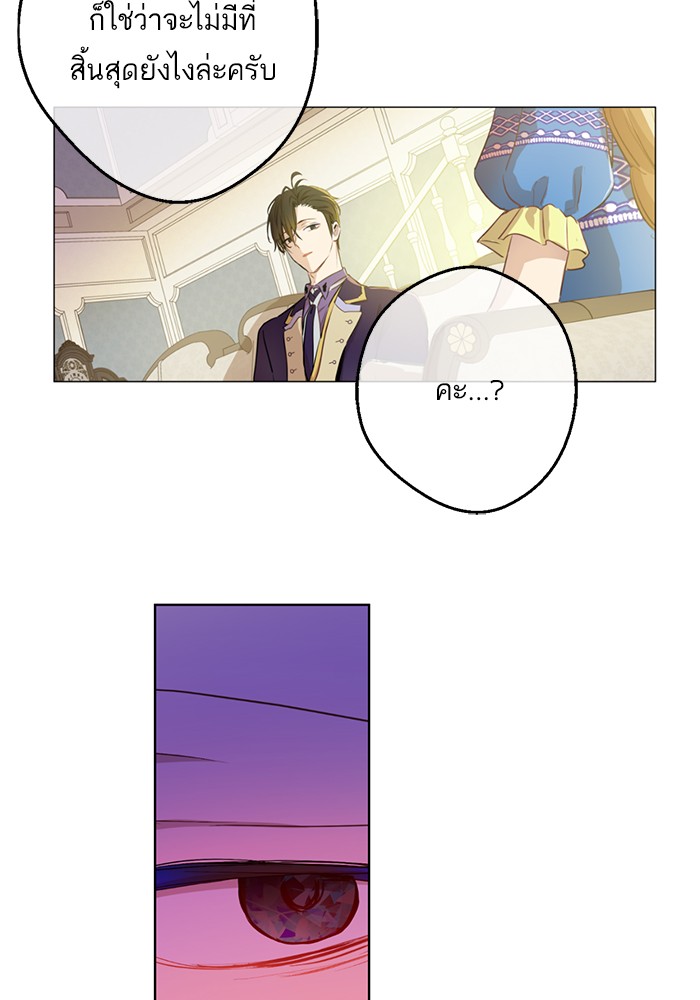 อ่านมังงะ