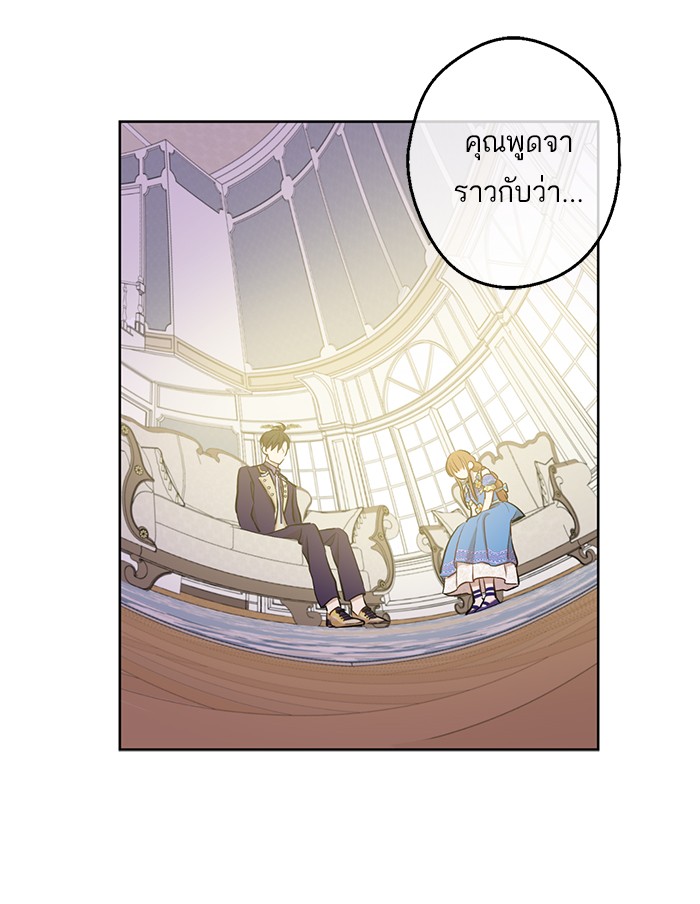อ่านมังงะ