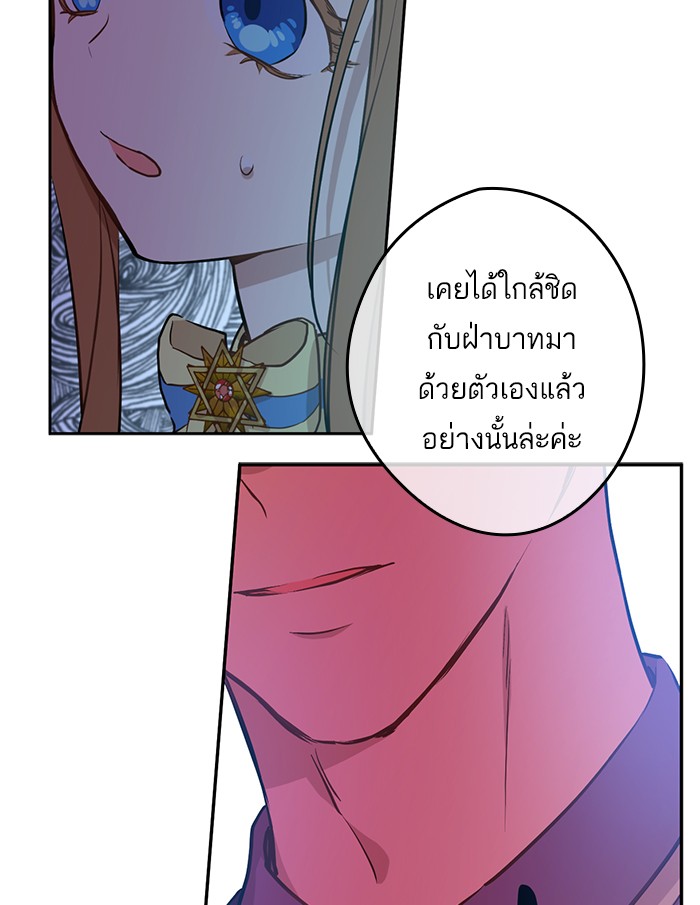 อ่านมังงะ
